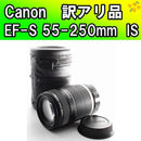 Canon Zoom Lenses Ef-S 55-250Mm F4-5.6 Is