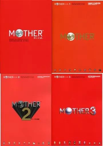 Others )Mother