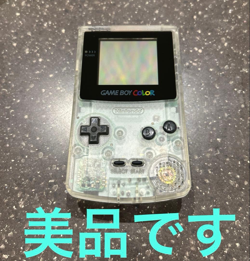 Gameboy Consoles (Game Boy Color)