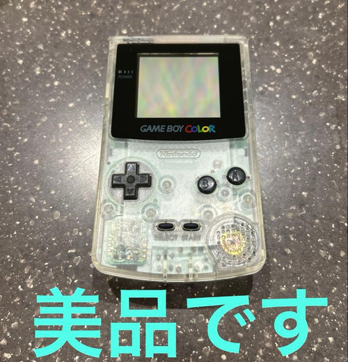 Gameboy Consoles (Game Boy Color)