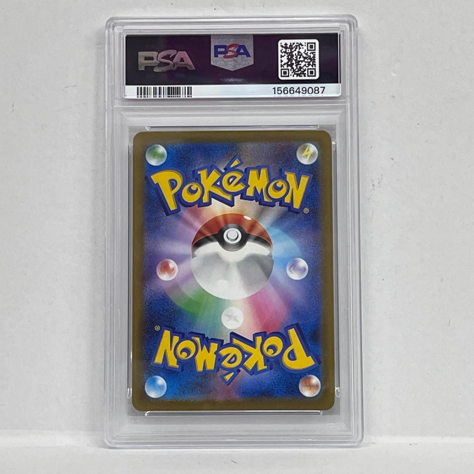 Pokemon Card Game Sar 248/193 Psa10Serial:156649087 362