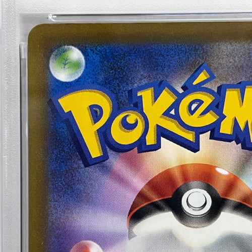 Pokemon Card Game Sar 248/193 Psa10Serial:156649087 362