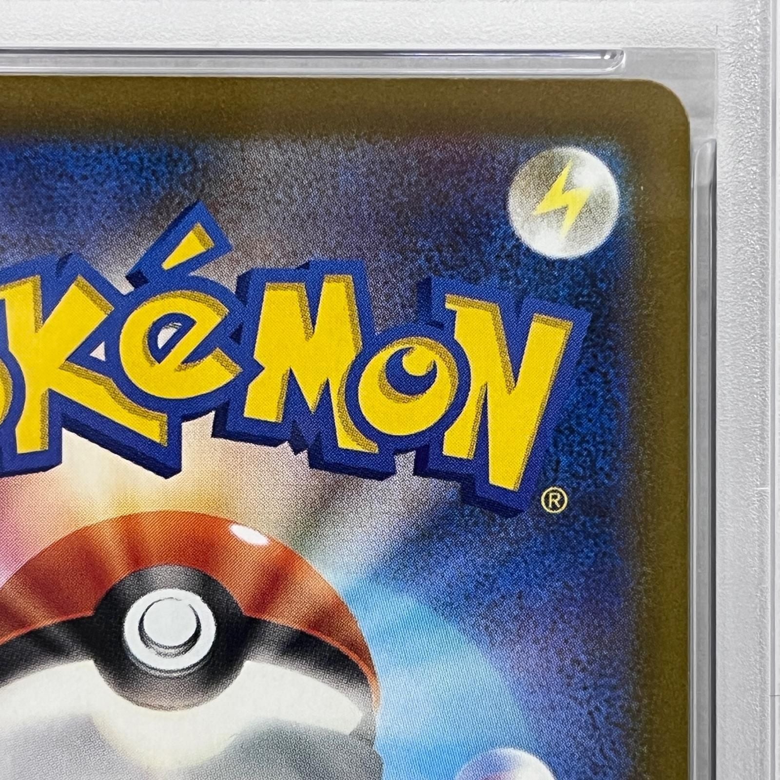 Pokemon Card Game Sar 248/193 Psa10Serial:156649087 362