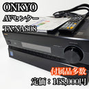 Onkyo Av Amplifiers Tx-Na808