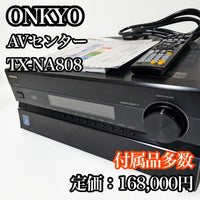 Onkyo Av Amplifiers Tx-Na808