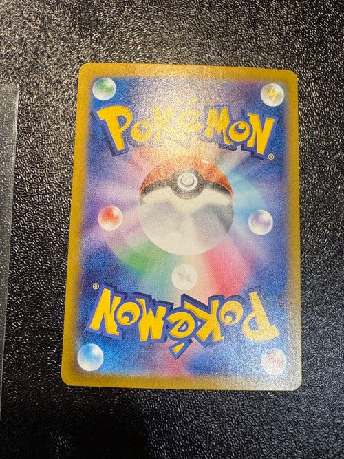 Pokemon Card Game Ex Sr Sv8 122/106