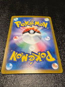 Pokemon Card Game Ex Sr Sv8 122/106