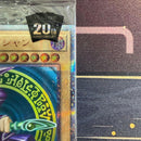 Yu-Gi-Oh! Ocg Duel Monsters (Japanese) Wcs2018 20Th