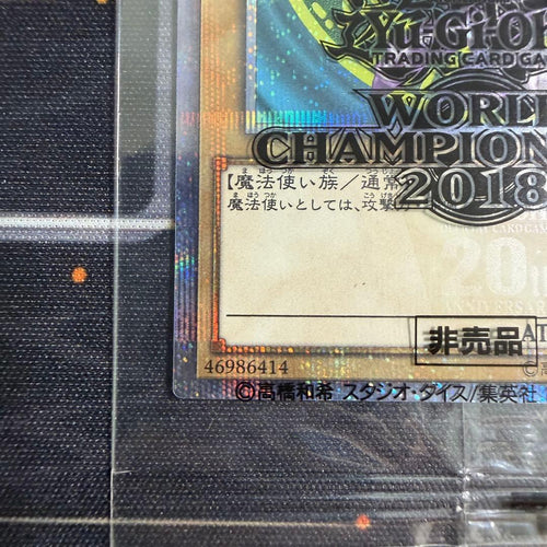 Yu-Gi-Oh! Ocg Duel Monsters (Japanese) Wcs2018 20Th