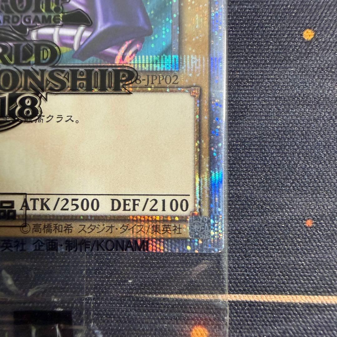 Yu-Gi-Oh! Ocg Duel Monsters (Japanese) Wcs2018 20Th