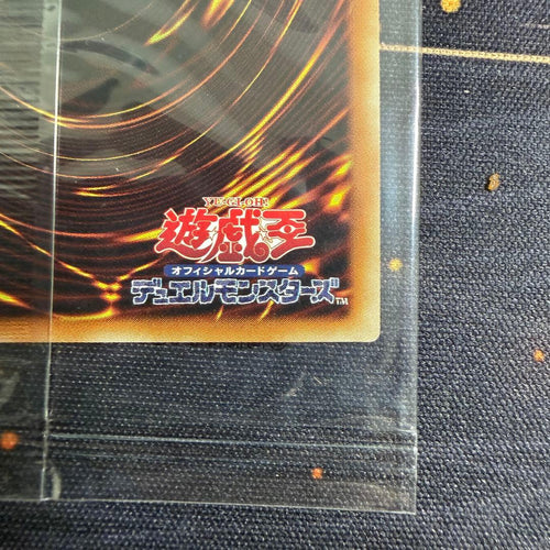 Yu-Gi-Oh! Ocg Duel Monsters (Japanese) Wcs2018 20Th