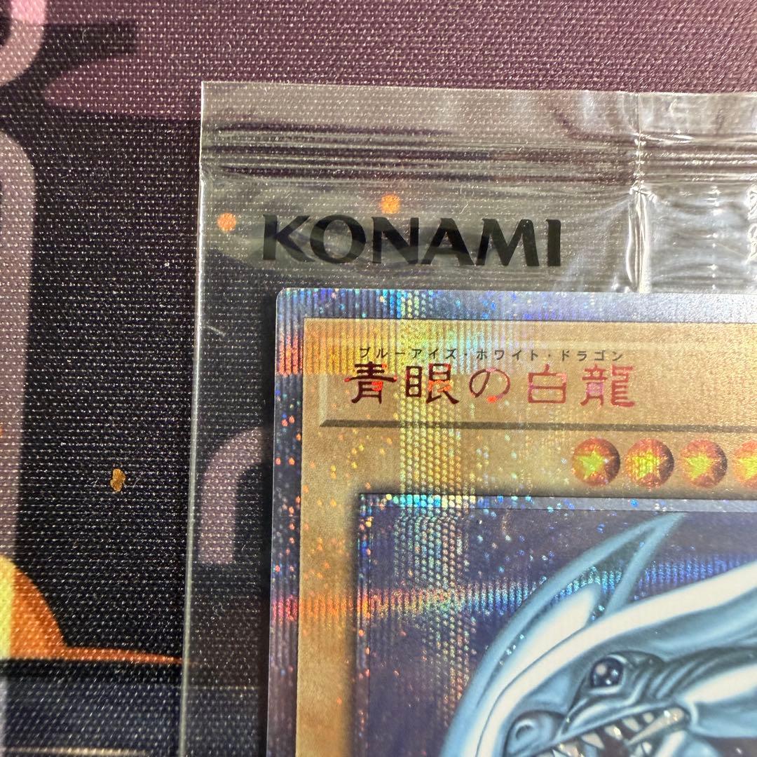 Yu-Gi-Oh! Ocg Duel Monsters (Japanese) Wcs2018 20Th