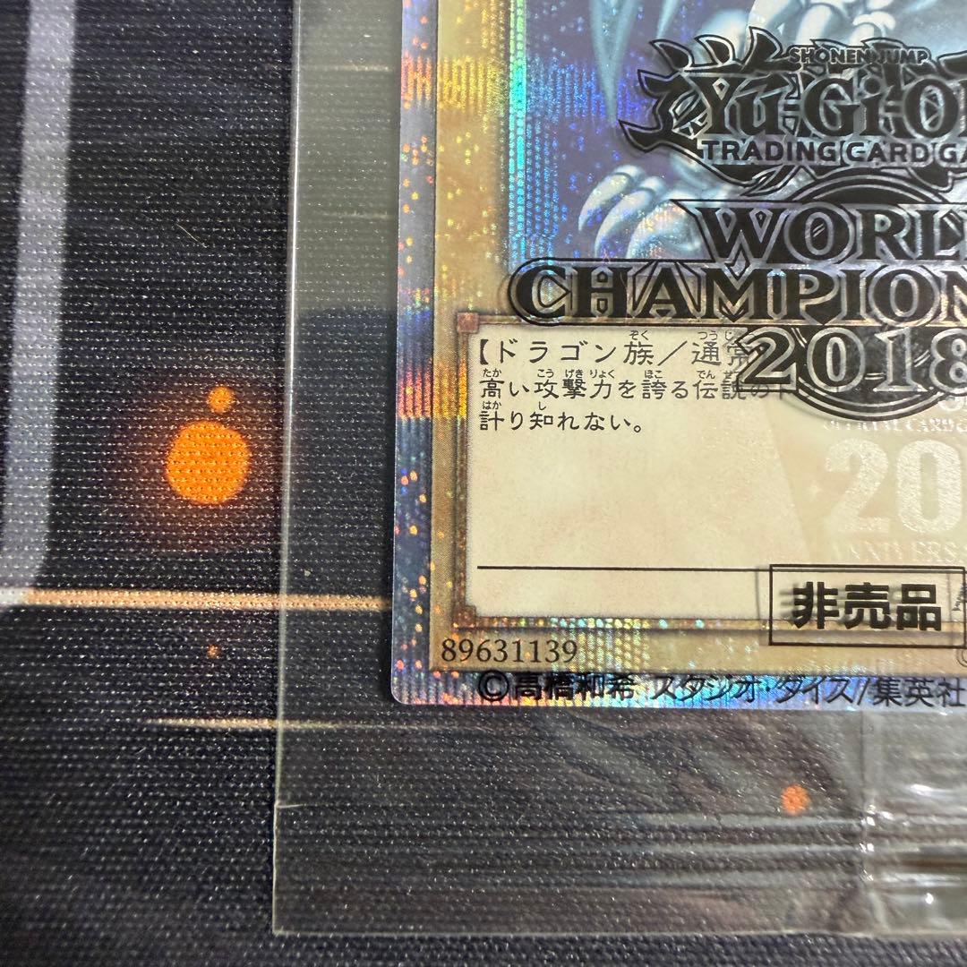 Yu-Gi-Oh! Ocg Duel Monsters (Japanese) Wcs2018 20Th