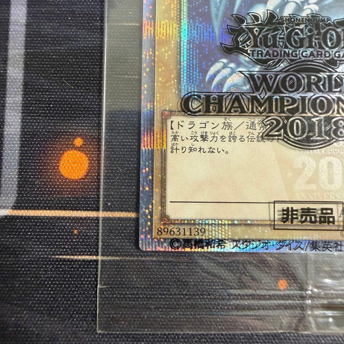 Yu-Gi-Oh! Ocg Duel Monsters (Japanese) Wcs2018 20Th