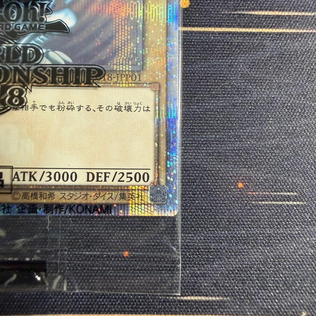 Yu-Gi-Oh! Ocg Duel Monsters (Japanese) Wcs2018 20Th