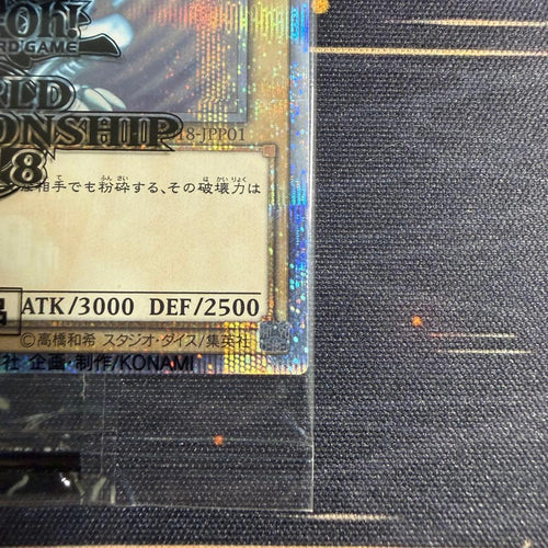 Yu-Gi-Oh! Ocg Duel Monsters (Japanese) Wcs2018 20Th