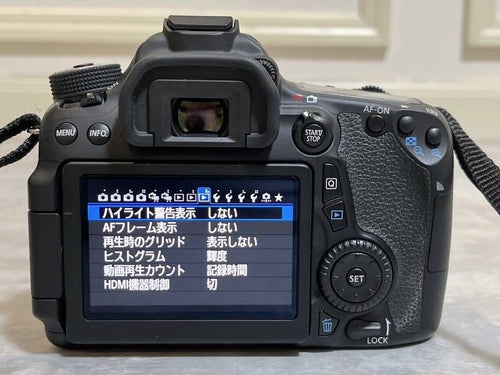 Canon Digital Slr Eos 70D Ef-S18-135Mm F3.5-5.6 Is Ef75-300Mm F4-5.6 Ii Usm
