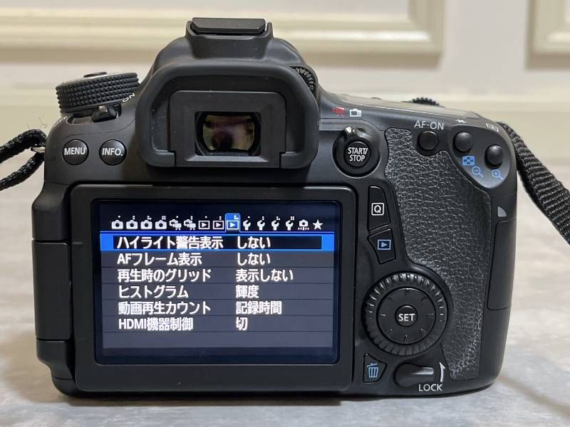 Canon Digital Slr Eos 70D Ef-S18-135Mm F3.5-5.6 Is Ef75-300Mm F4-5.6 Ii Usm
