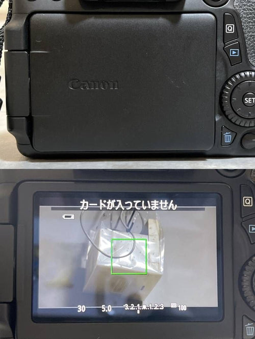 Canon Digital Slr Eos 70D Ef-S18-135Mm F3.5-5.6 Is Ef75-300Mm F4-5.6 Ii Usm