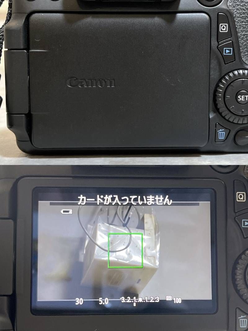 Canon Digital Slr Eos 70D Ef-S18-135Mm F3.5-5.6 Is Ef75-300Mm F4-5.6 Ii Usm