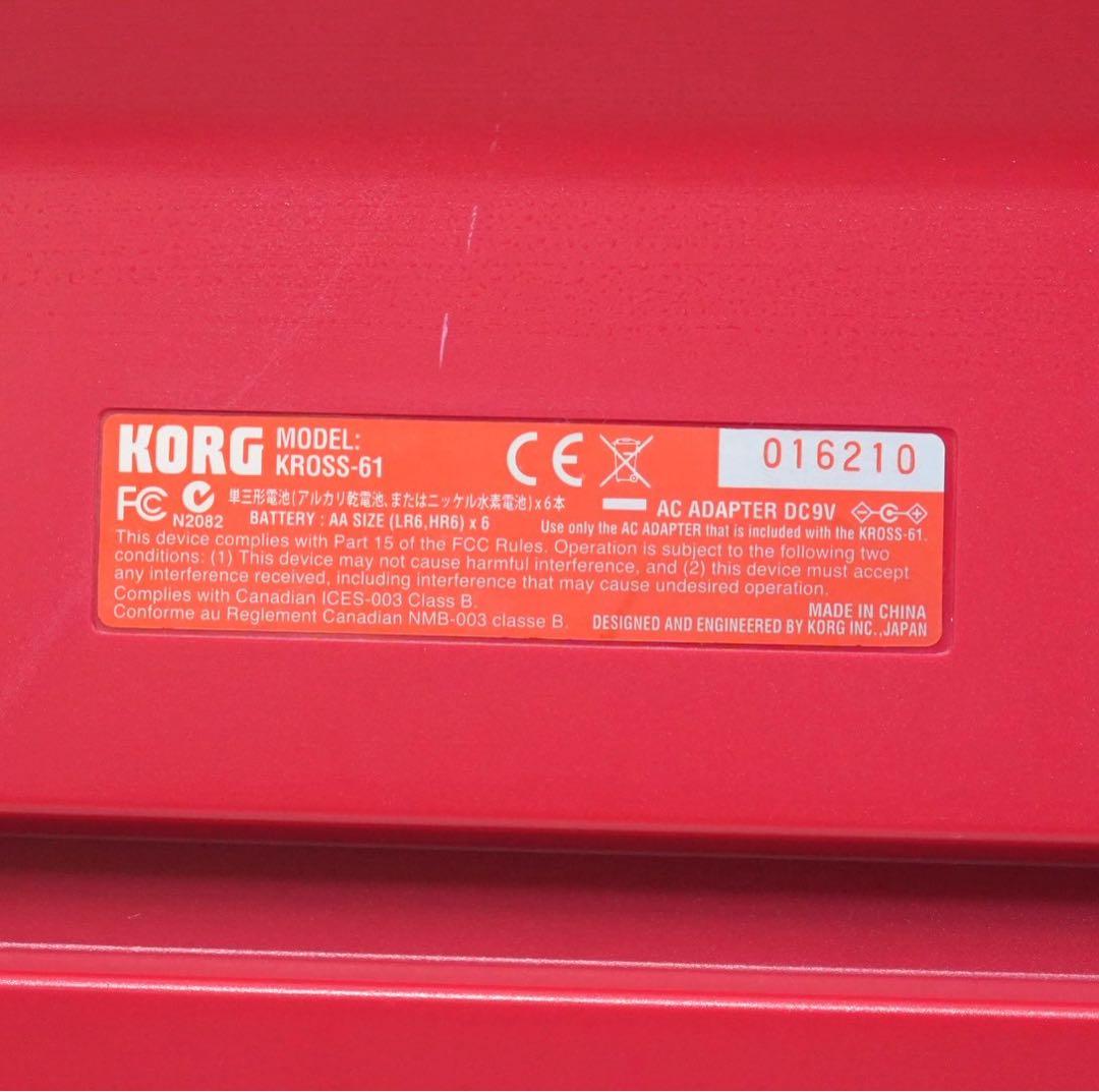 Korg Other Kross-61
