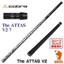 Ust Mamiya Shaft The Attas V2 7 [45.00