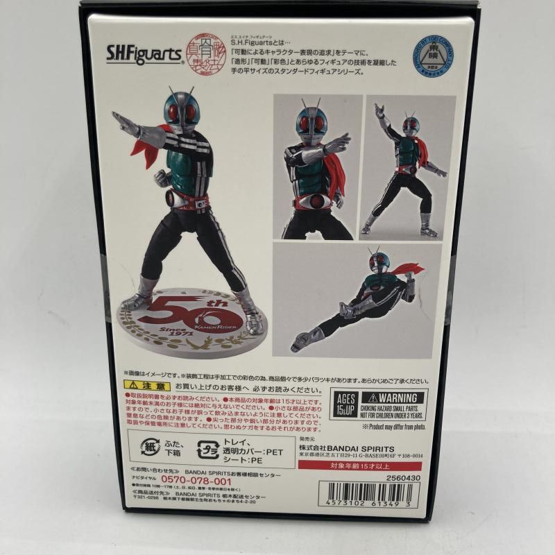 Others S.H.Figuarts 1 50Th Anniversary Ver.[90]