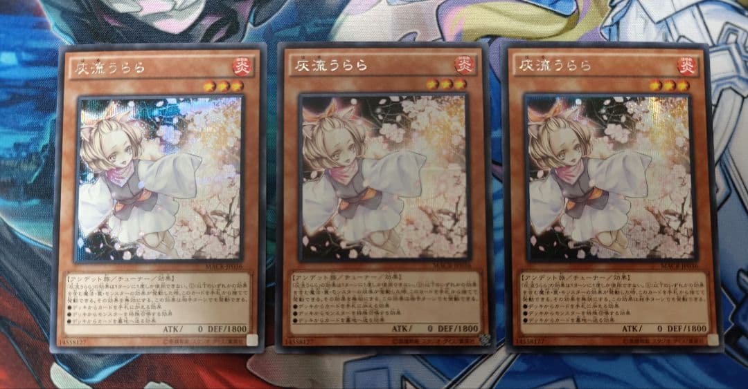 Yu-Gi-Oh! Ocg Duel Monsters (Japanese) Macr 3