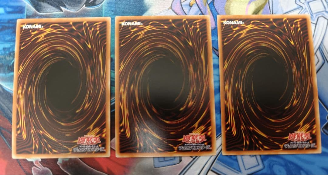 Yu-Gi-Oh! Ocg Duel Monsters (Japanese) Macr 3