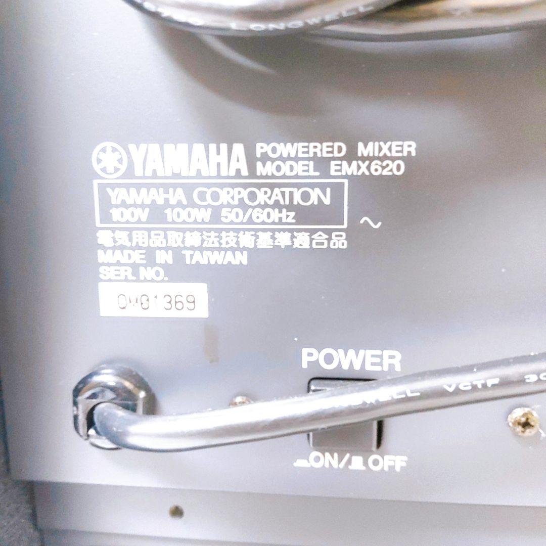 Yamaha Powered Mixer Emx620 6Ch 200W