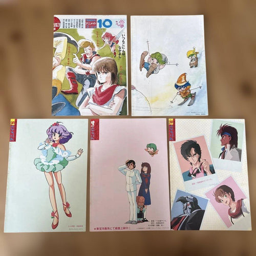 Illustration Collections Animate 1984 1985