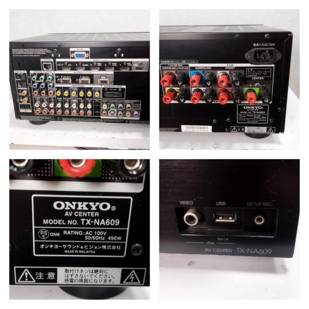 Onkyo Av Amplifier Y 306 Tx-Na609
