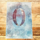 Other 0 Artfx J