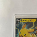 Pokemon Card Game V S8A-G 25Th Anniversary Golden Bo