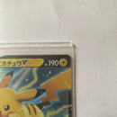 Pokemon Card Game V S8A-G 25Th Anniversary Golden Bo