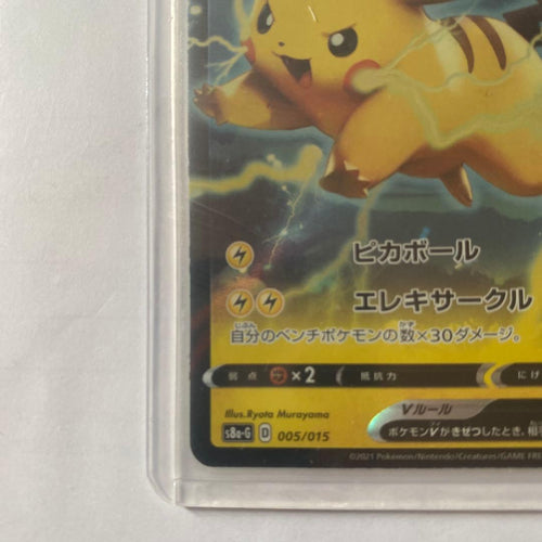 Pokemon Card Game V S8A-G 25Th Anniversary Golden Bo