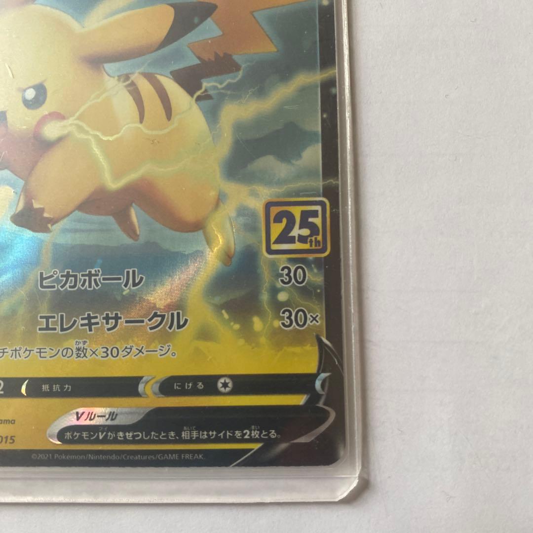 Pokemon Card Game V S8A-G 25Th Anniversary Golden Bo