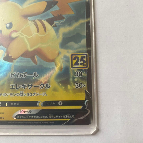Pokemon Card Game V S8A-G 25Th Anniversary Golden Bo
