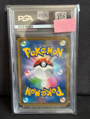 Pok Mon Trading Card Game 25Th Anniversary Edition