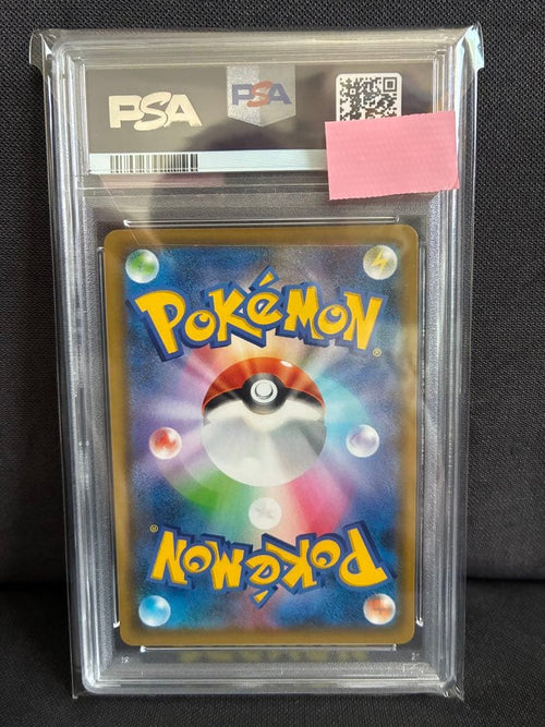 Pok Mon Trading Card Game 25Th Anniversary Edition