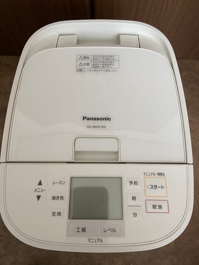 Panasonic Bread Machines Sd-Mdx100