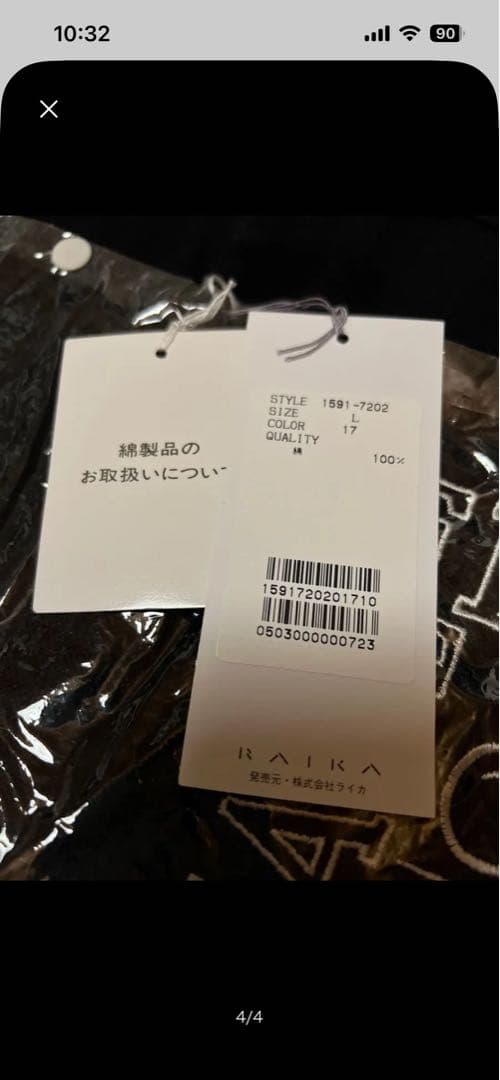 Leica Polo Shirts