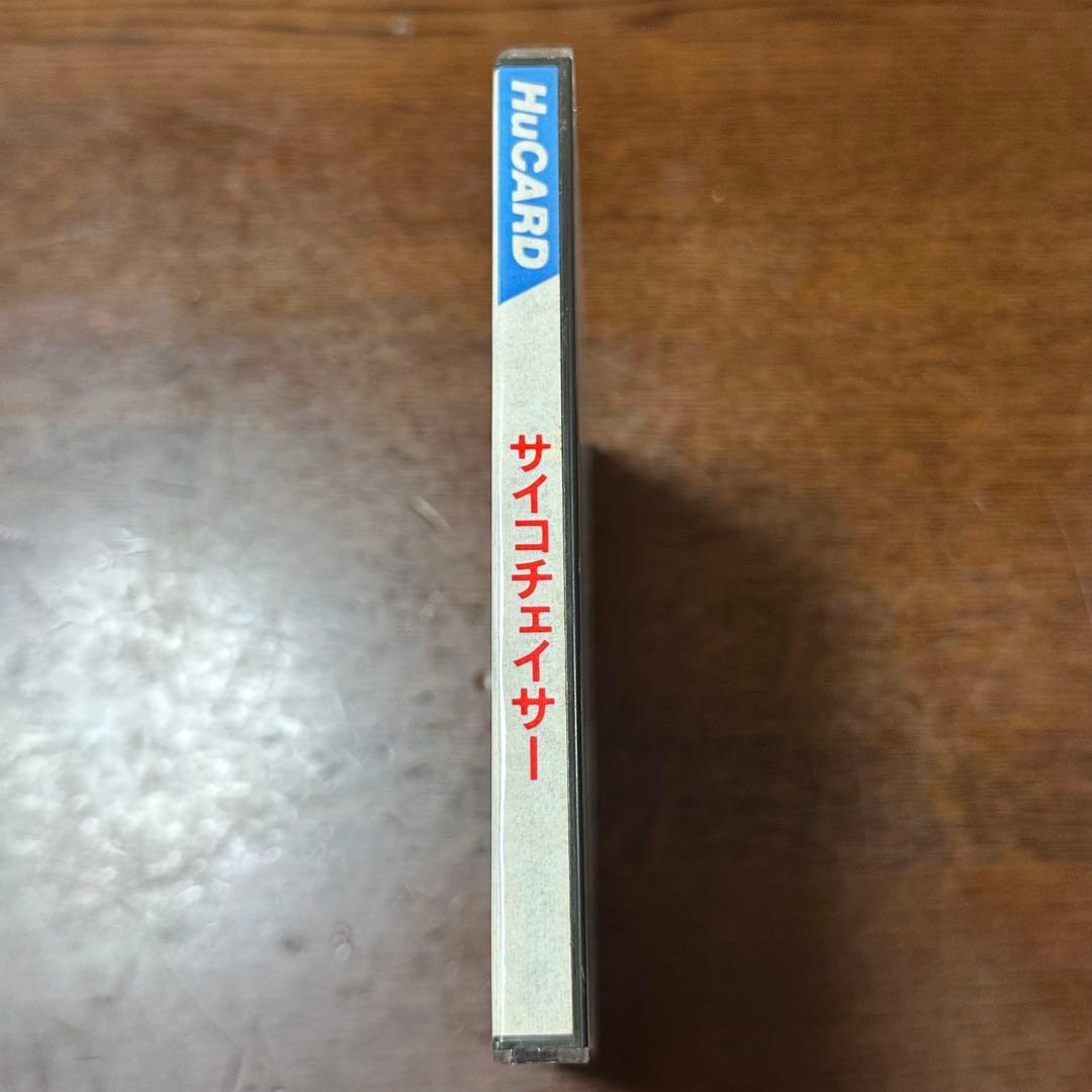 Soft Hucard Pc