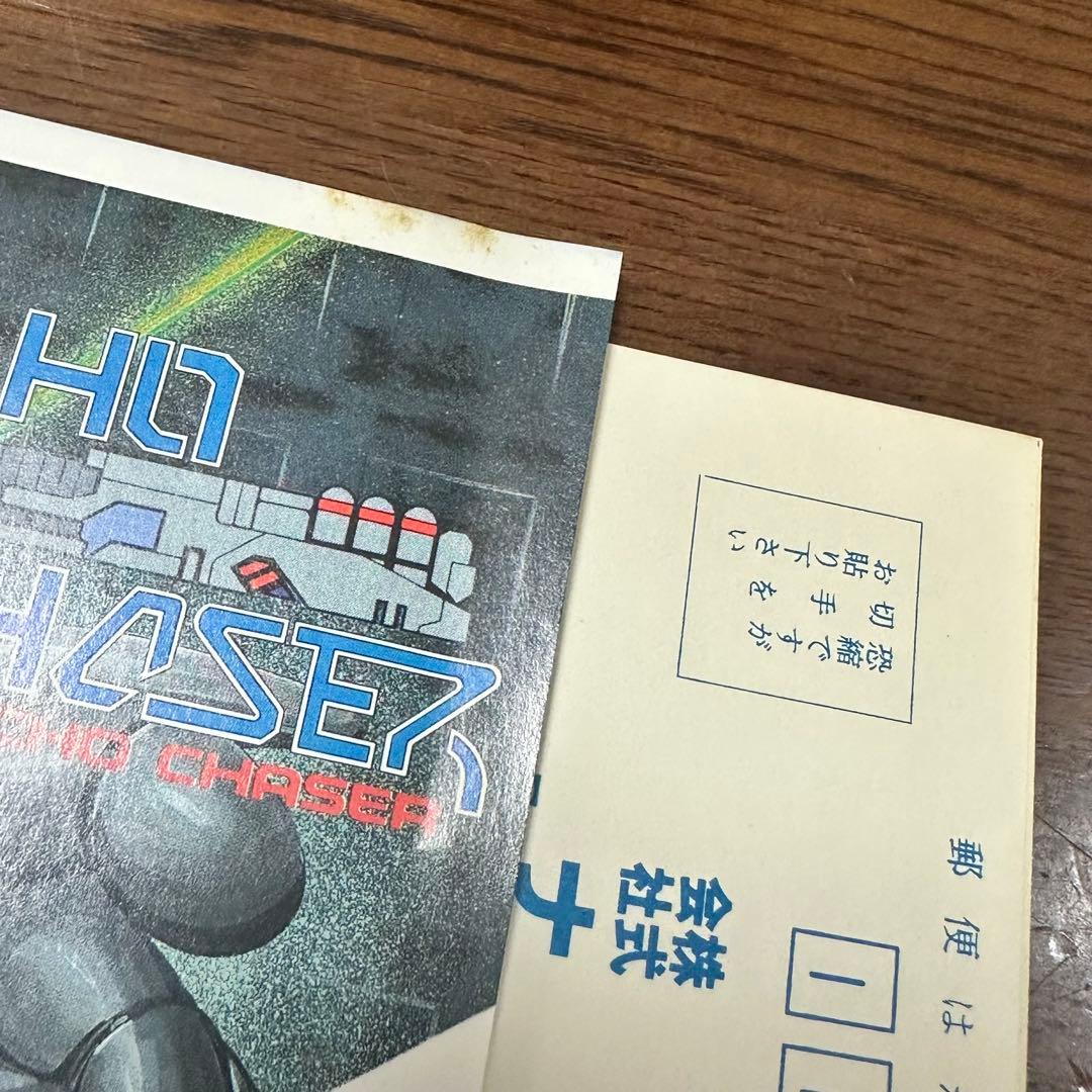 Soft Hucard Pc