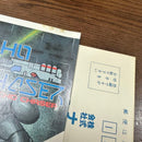 Soft Hucard Pc