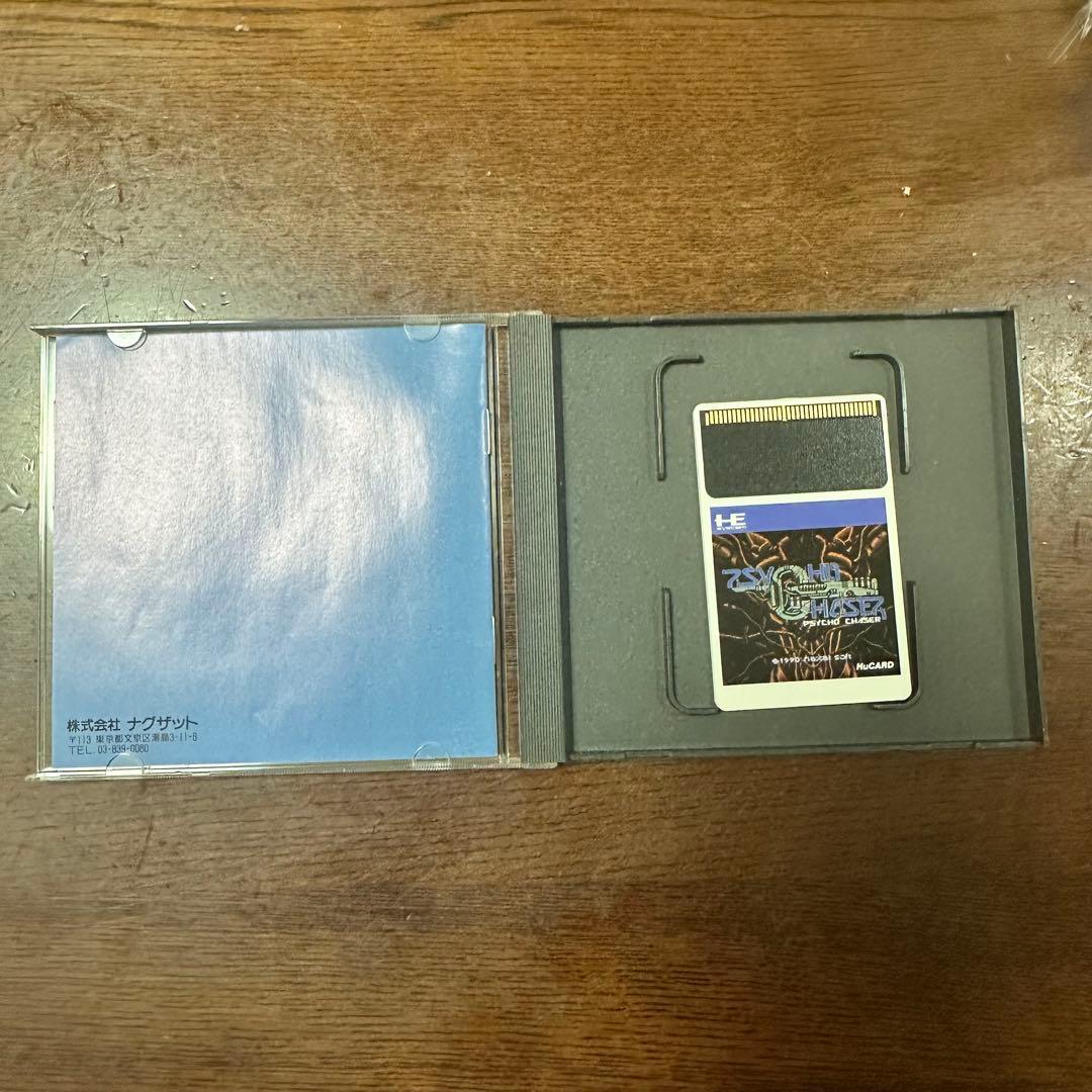 Soft Hucard Pc