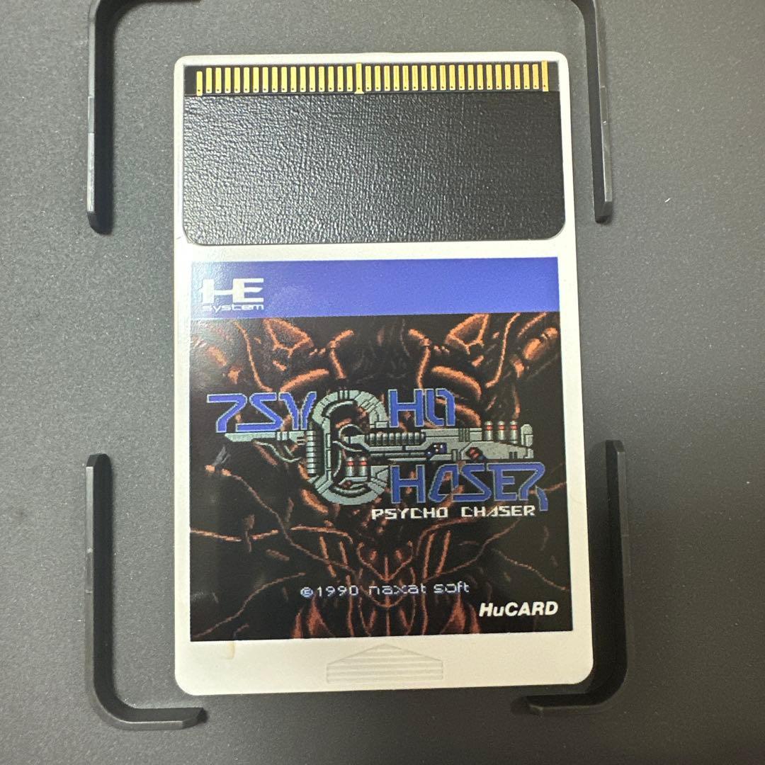 Soft Hucard Pc