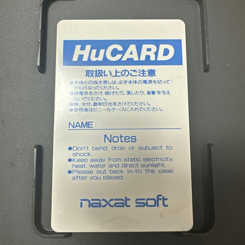 Soft Hucard Pc