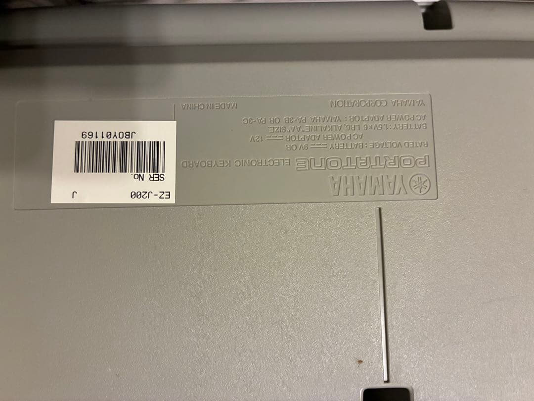 Yamaha Keyboards Digital Pianos