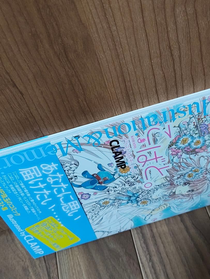 Illustration Collections Clamp